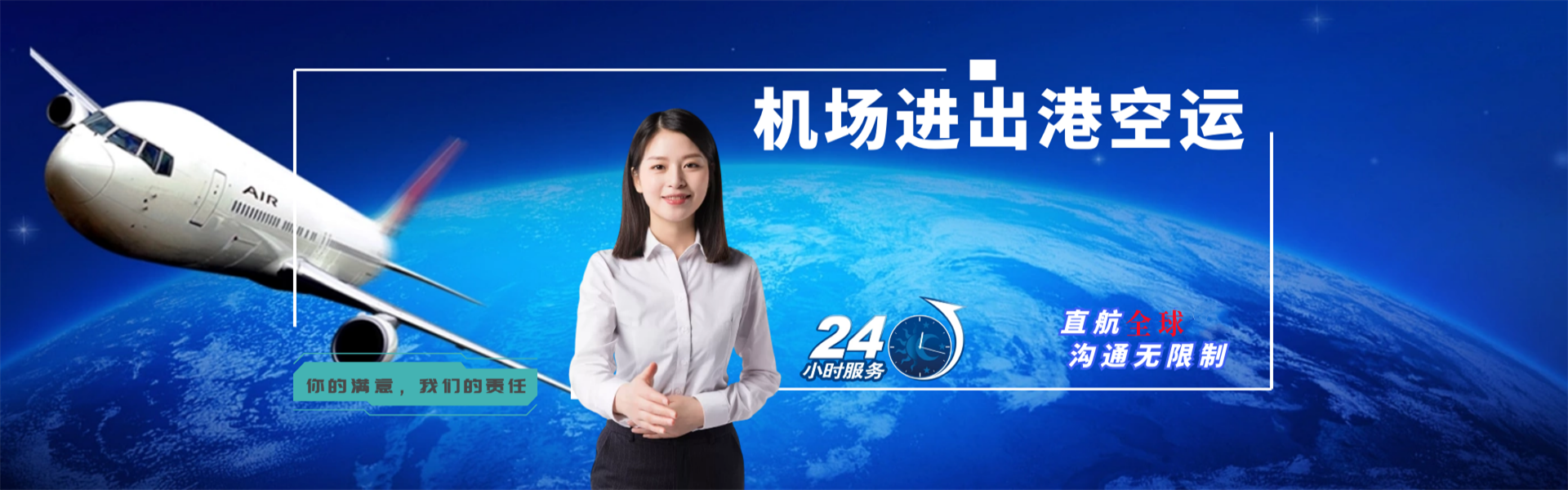 绥宁到葡萄牙物流公司-绥宁至葡萄牙物流专线-绥宁空运到葡萄牙-优时通物流有限公司