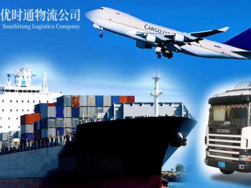 绥宁到葡萄牙空运锂电池注意事项